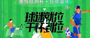 巴黎圣日耳曼成功签下巴特拉科夫击败英超豪门